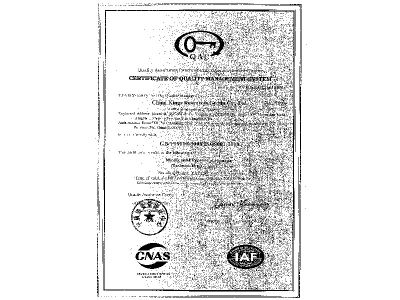 質量管理體系認證證書-英文